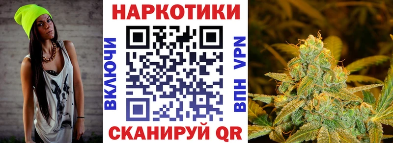 Продажа наркотиков Минусинск Кокаин  Амфетамин  МАРИХУАНА  Мефедрон 