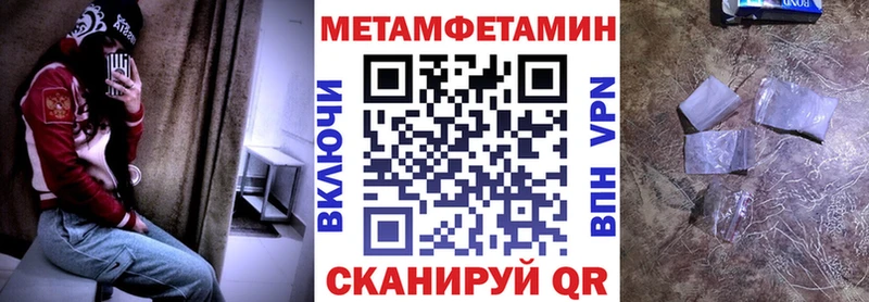 АМФ VHQ  Минусинск 