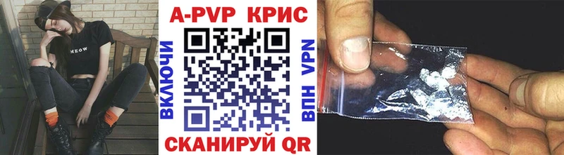 купить наркоту  Минусинск  hydra как зайти  A PVP Соль 