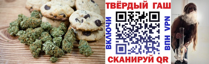 Canna-Cookies конопля  где купить наркоту  Минусинск 