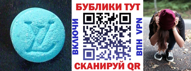 Ecstasy диски Минусинск