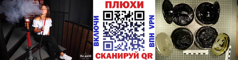 ГАШ индика сатива Минусинск