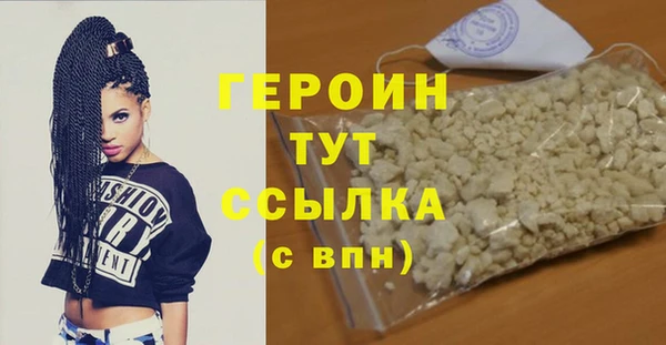 наркотики Корсаков