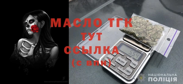 спайс Краснослободск