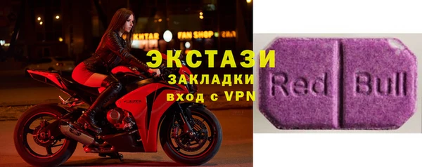 спайс Краснослободск