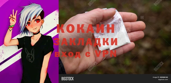 наркотики Корсаков