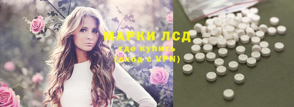 наркотики Корсаков
