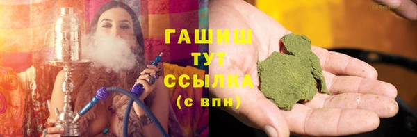 соль курить ск Костерёво