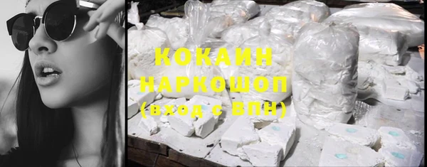 спайс Краснослободск