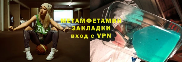 соль курить ск Костерёво