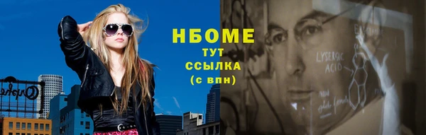 mix Красноперекопск