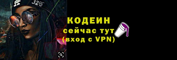 спайс Краснослободск