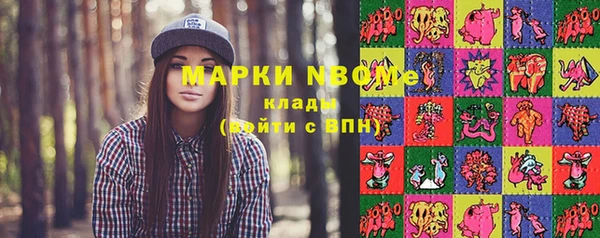 бутират Кодинск