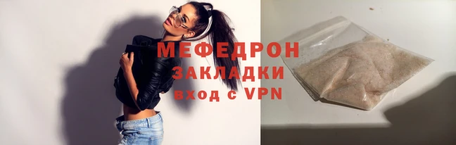 соль курить ск Костерёво