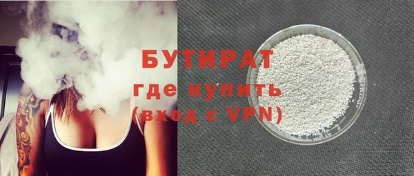 mix Красноперекопск