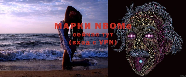 спайс Краснослободск