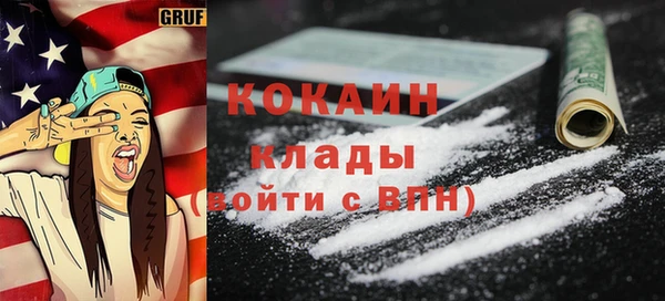 соль курить ск Костерёво