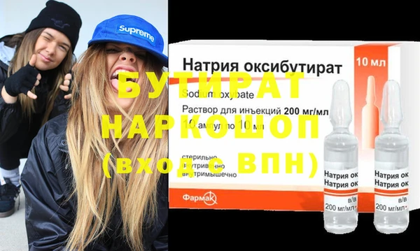соль курить ск Костерёво