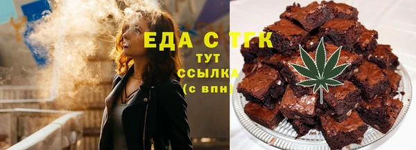 соль курить ск Костерёво