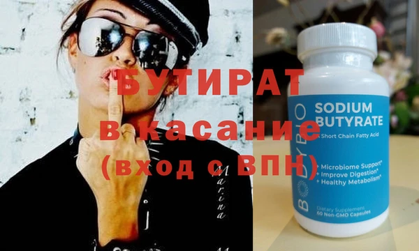 марихуана Коряжма