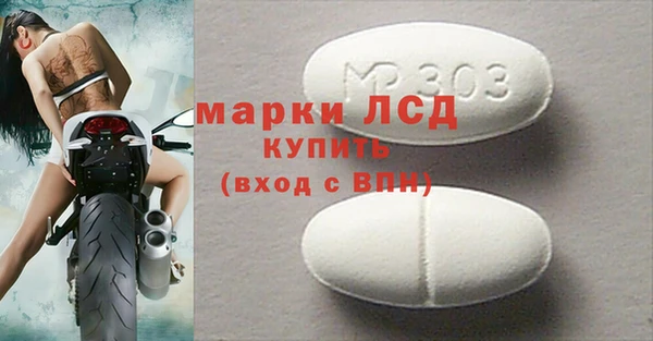 гидра Краснотурьинск