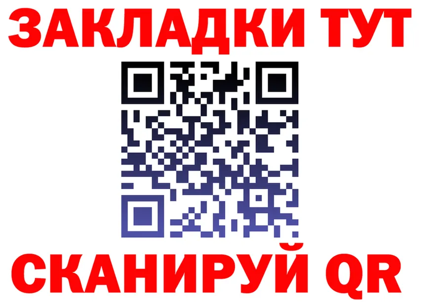 ГАШ VHQ ССЫЛКА площадка kraken Минусинск