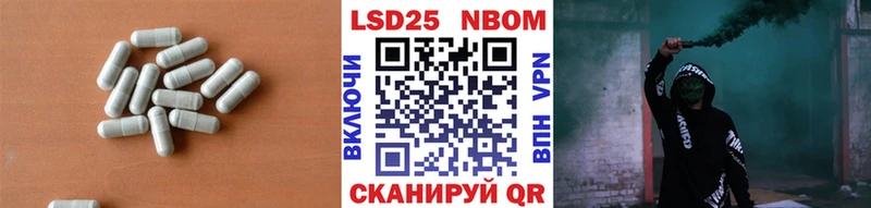 закладки  Минусинск  ЛСД экстази ecstasy 