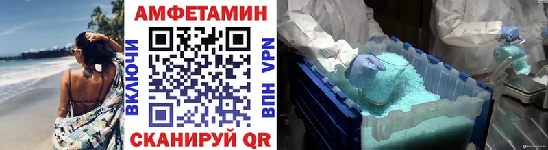 МЕТАМФЕТАМИН пудра Минусинск