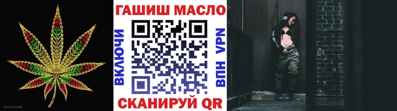 наркошоп  Минусинск  Дистиллят ТГК вейп 