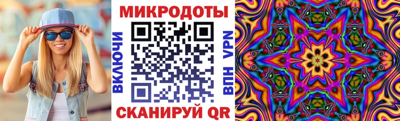 Псилоцибиновые грибы MAGIC MUSHROOMS  Минусинск 