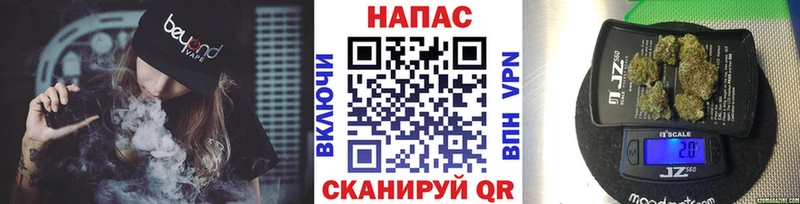 Каннабис Ganja Минусинск