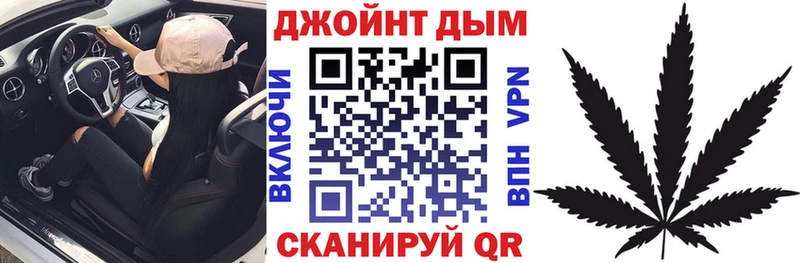 Конопля план  omg   Минусинск 